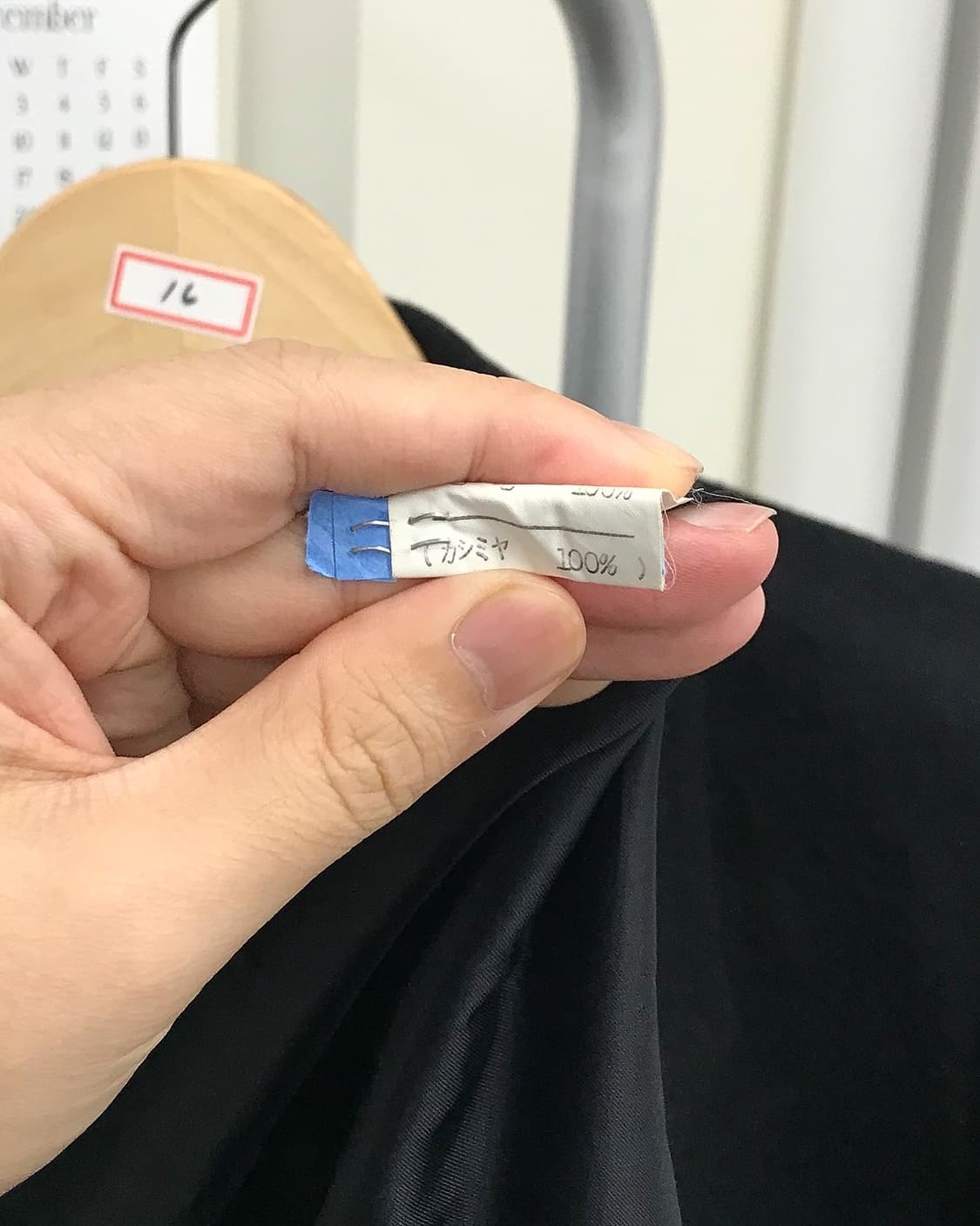 일제 캐시미어 100 맥코트 상품이미지4