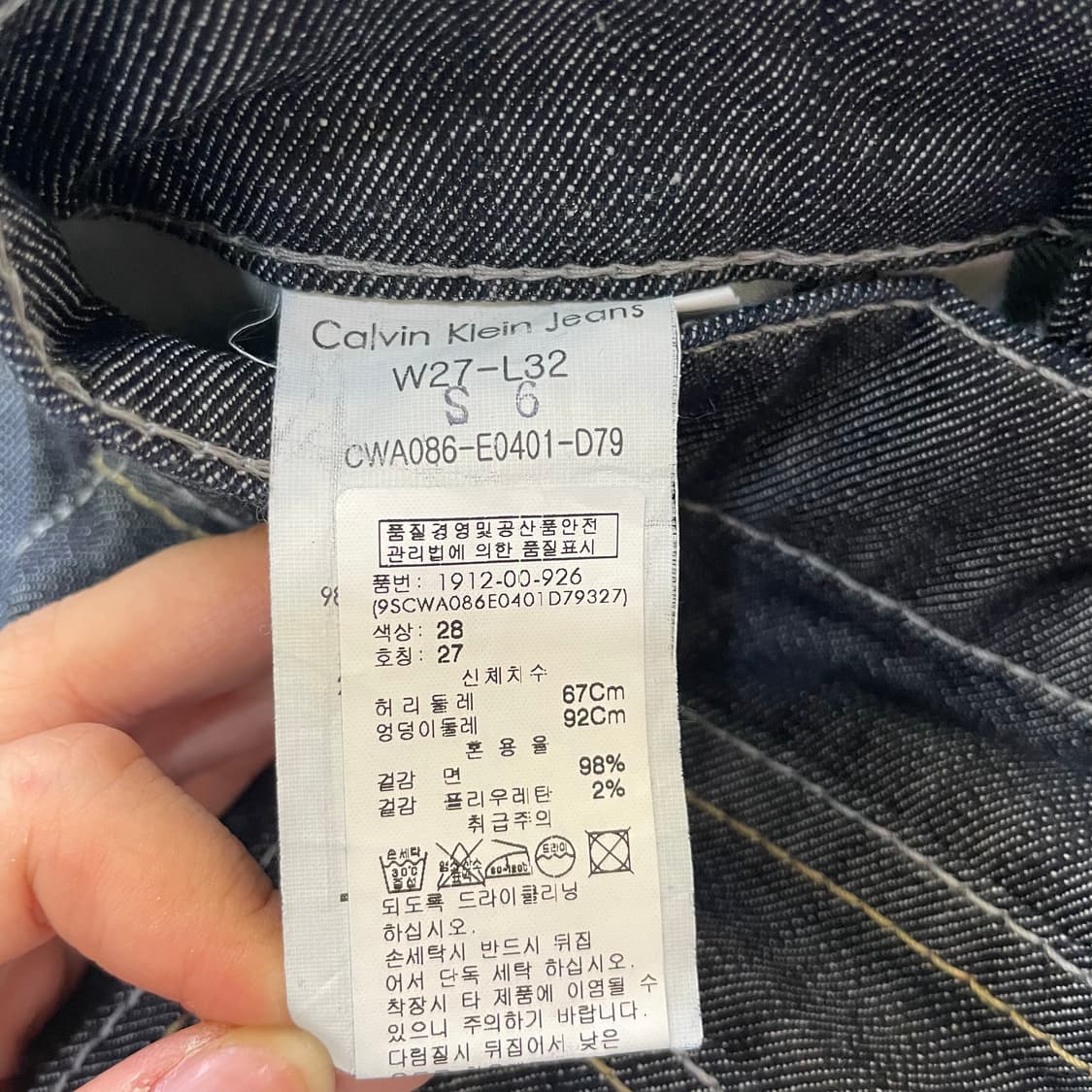 (27) 캘빈클라인 부츠컷 블랙 데님 팬츠 상품이미지5
