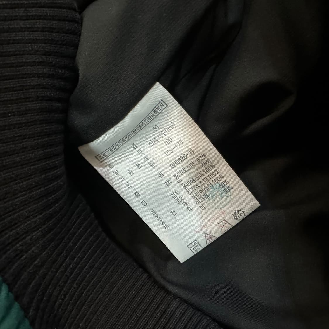 라코스테 블루종 항공점퍼 상품이미지5