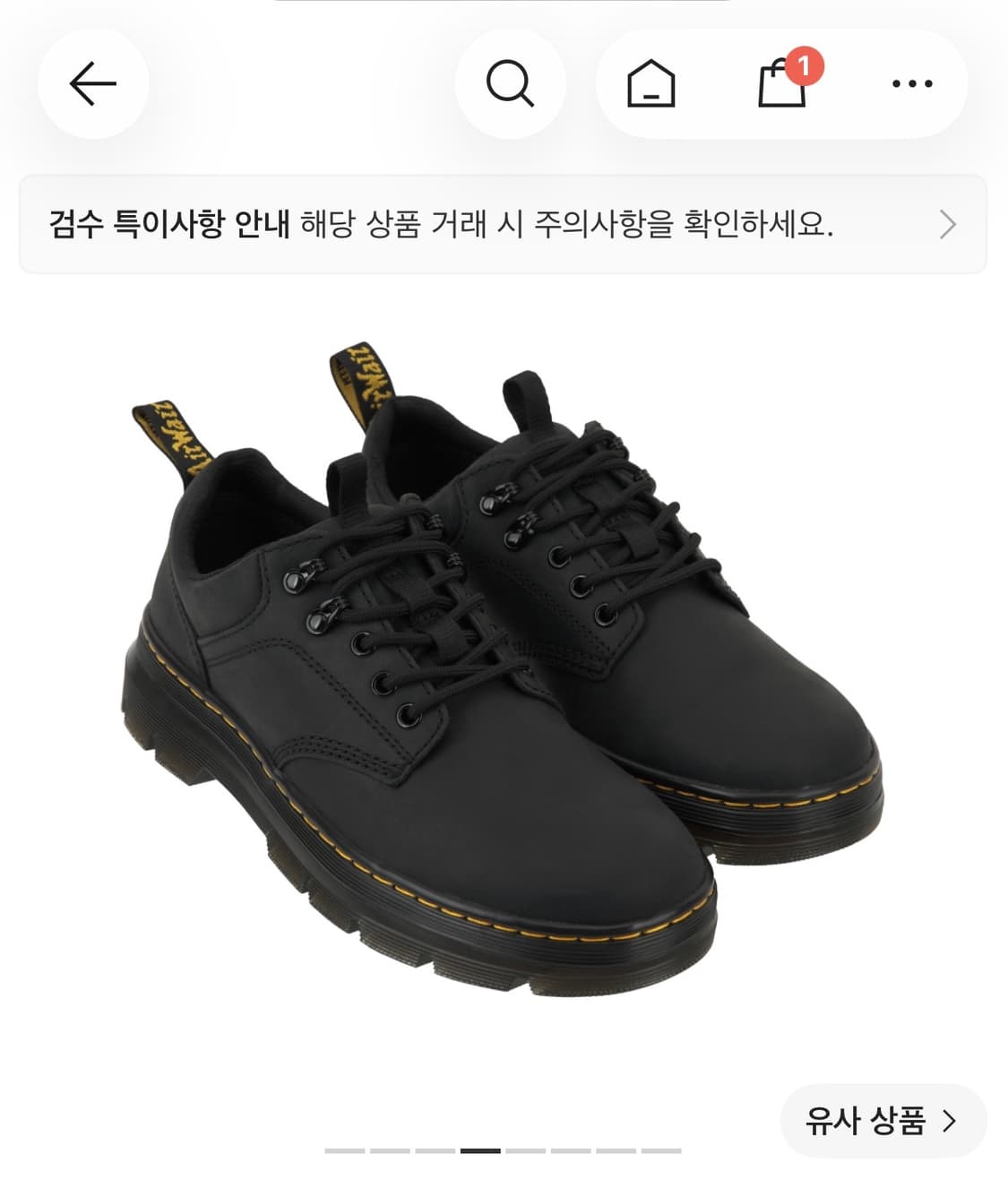 닥터마틴 리더 310 상품이미지1