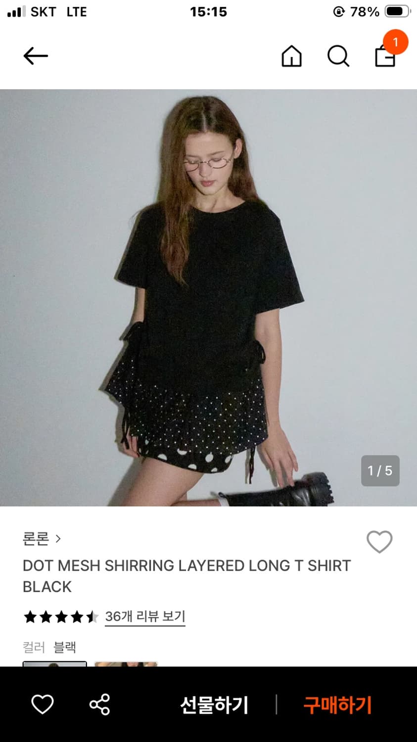론론 레이어드 반팔티 상품이미지1