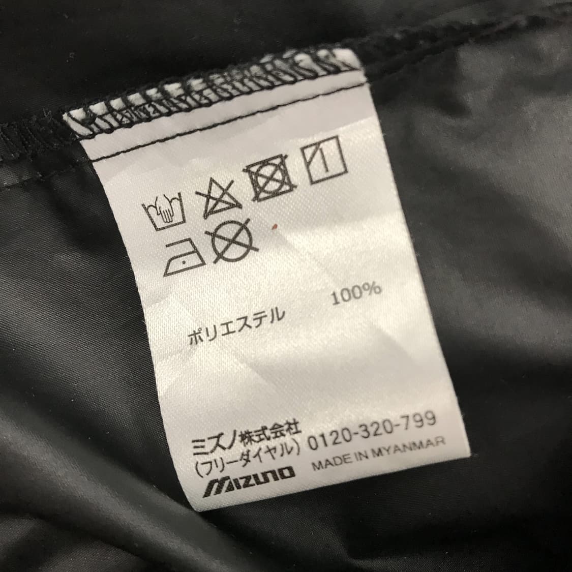 미즈노 골프 반팔 바람막이자켓 [XL] 상품이미지5