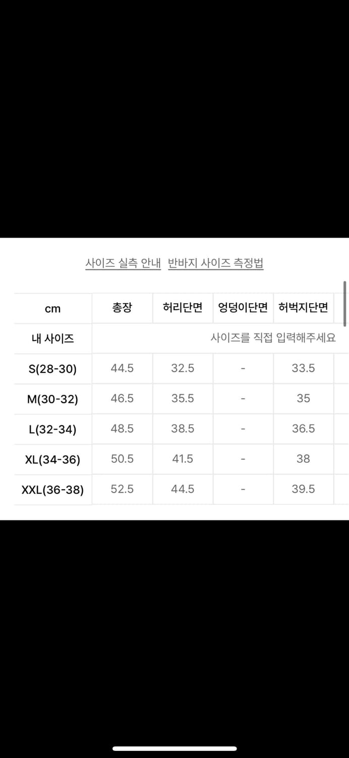 그라미치 nn쇼츠 웨더 L 올리브 아메카지 상품이미지5