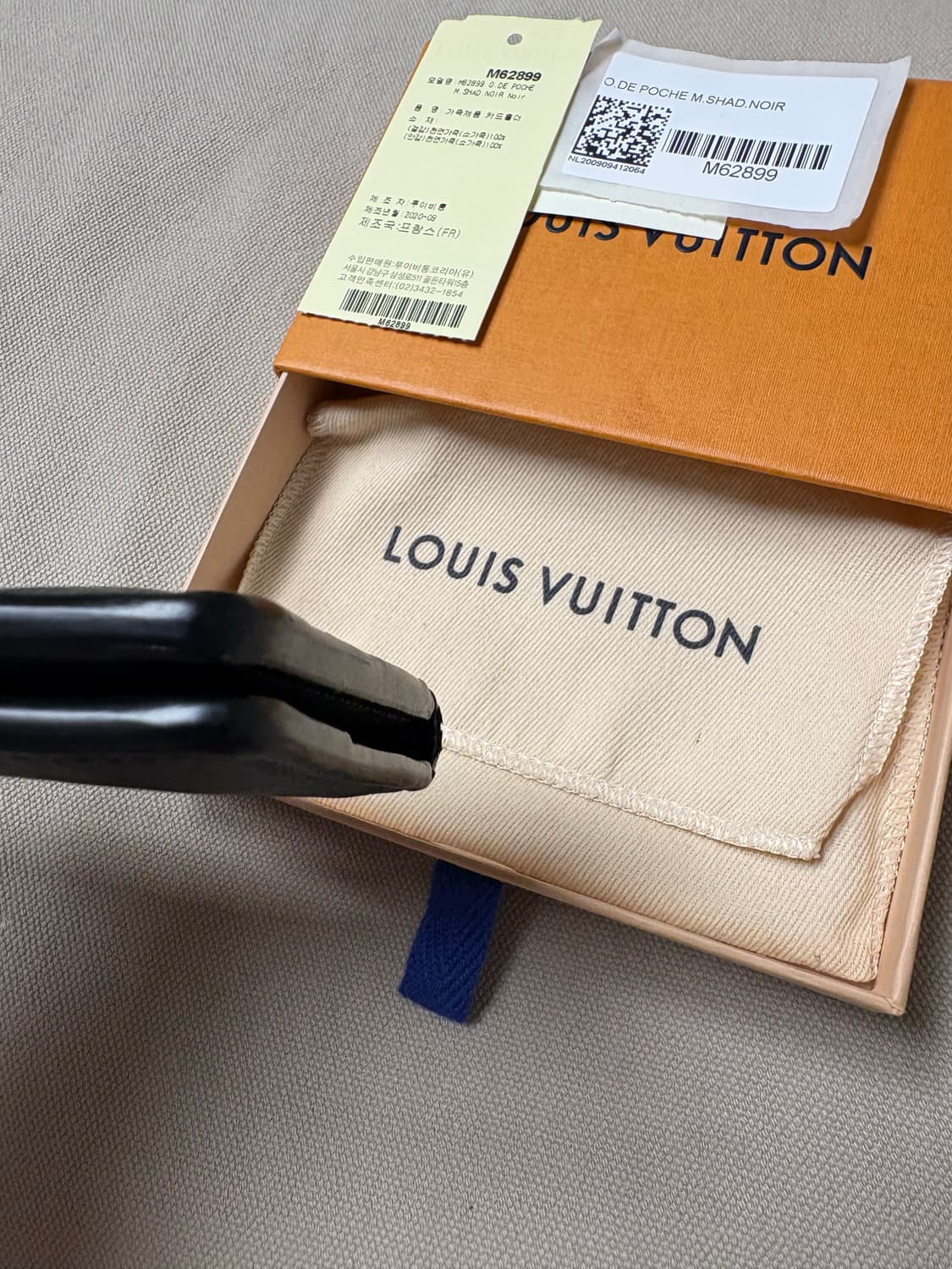 루이비통 쉐도우 소가죽 오거나이저 상품이미지4