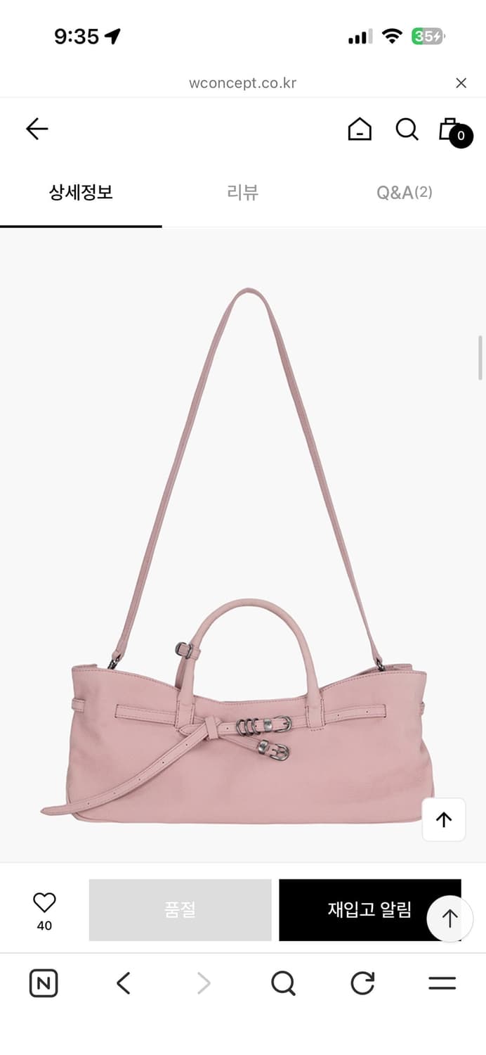 [한정판/전체품절]마지셔우드 그랜마유즈드백 baby pink nubuck 상품이미지3