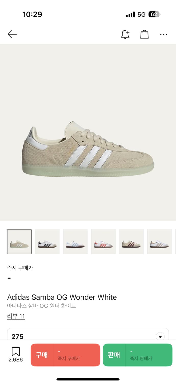 아디다스 삼바 OG 원더 화이트 상품이미지8