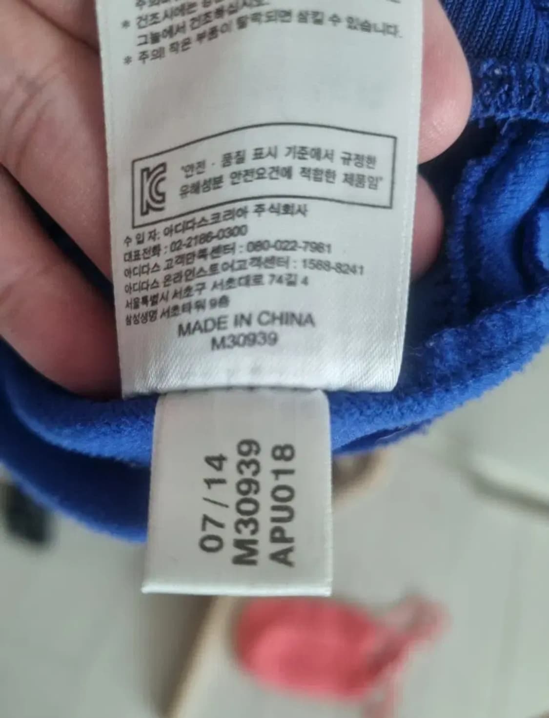 첼시 14-15시즌 트랙탑 져지 상품이미지6