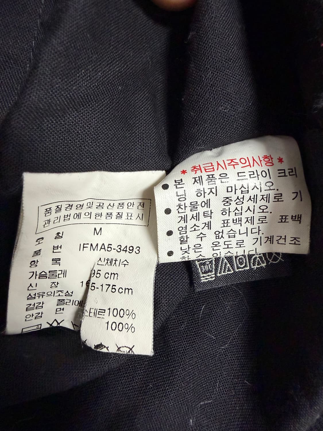 폴로 jeans co. 봄버 자켓 상품이미지4