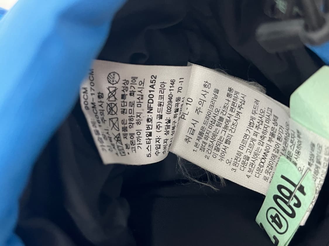 S / 90)노스페이스 700 패딩 조끼 눕시  구스다운 스카이블루 상품이미지6