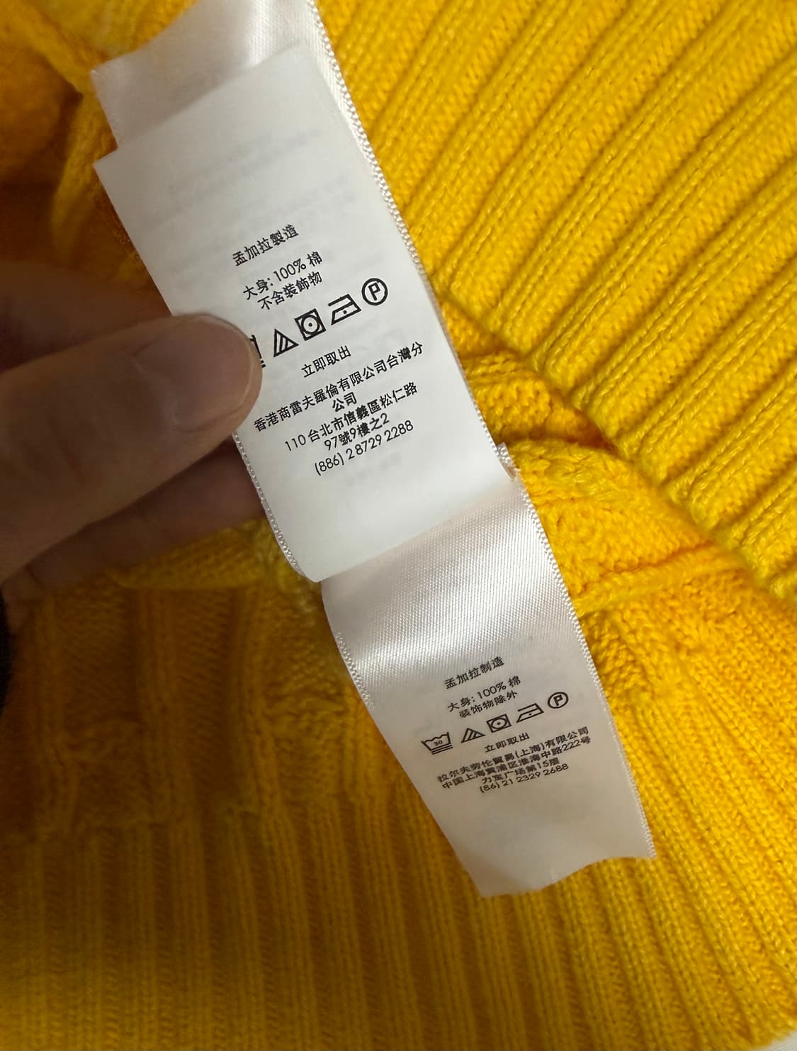 비타민 옐로우 • Polo 케이블 니트 L 상품이미지6