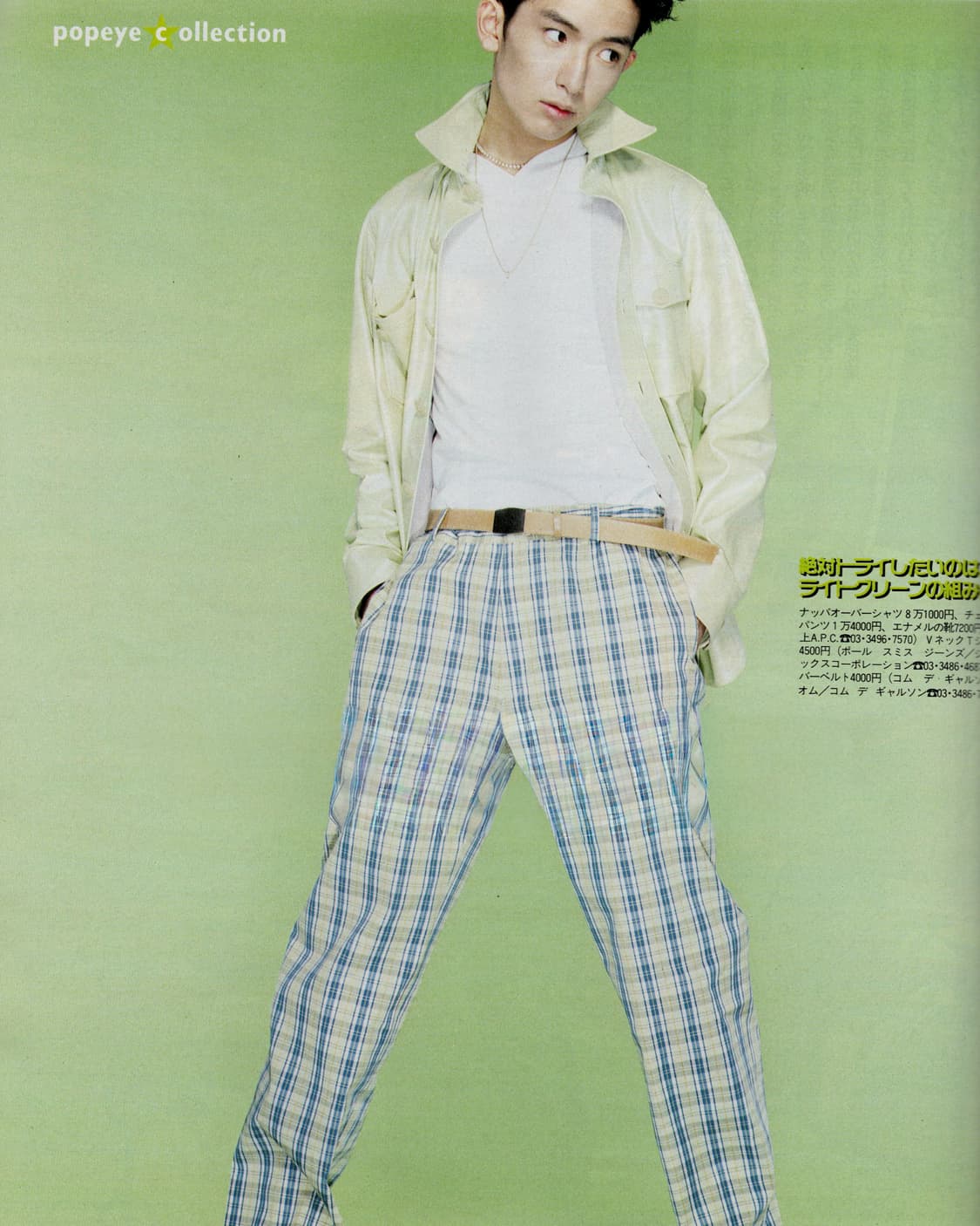 POPEYE 뽀빠이 1995년 3월 25일 발행 일본잡지 빈티지 해외잡지 상품이미지5