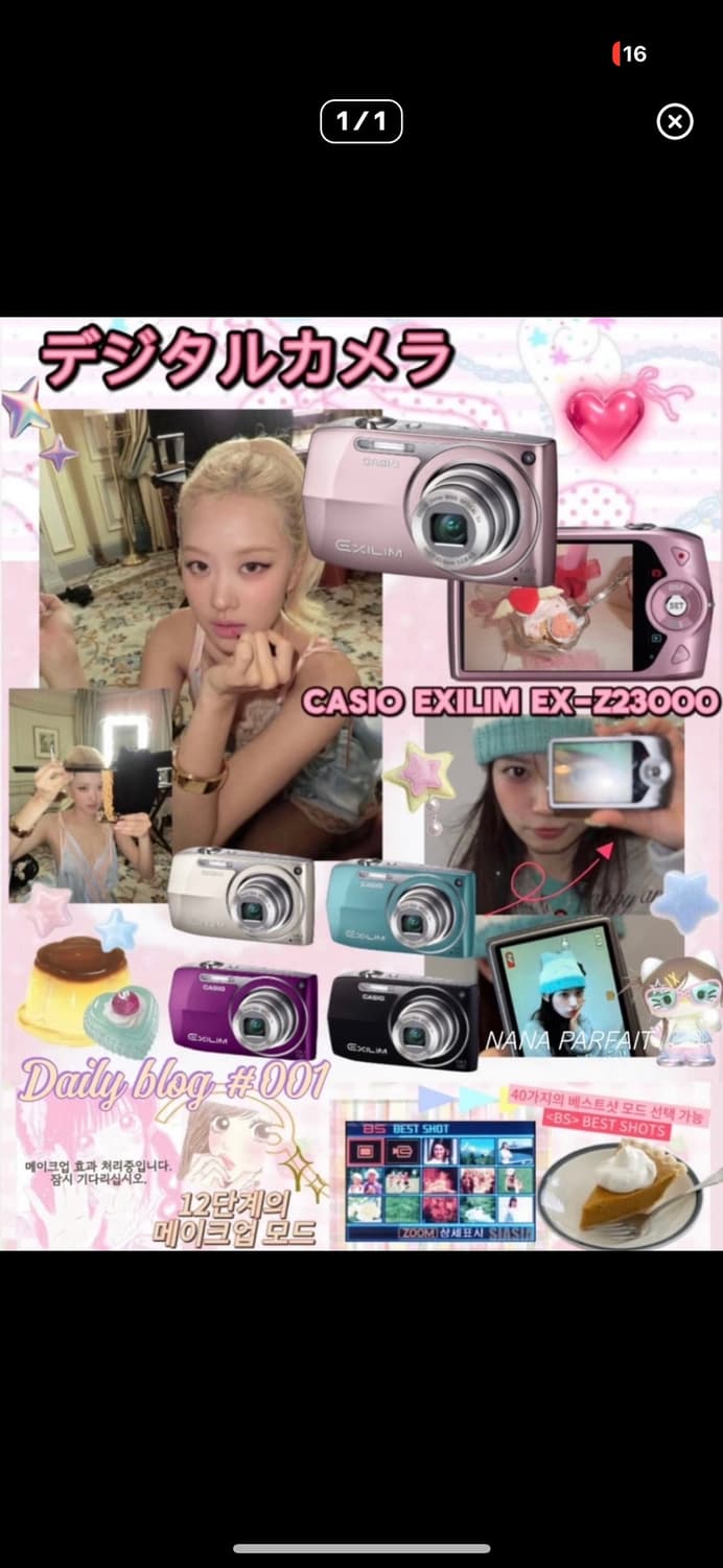 카시오 엑슬림z2300구합니다 상품이미지1