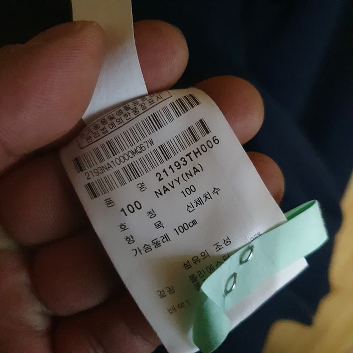 팬텀 방풍 하프집업 100 상품이미지4