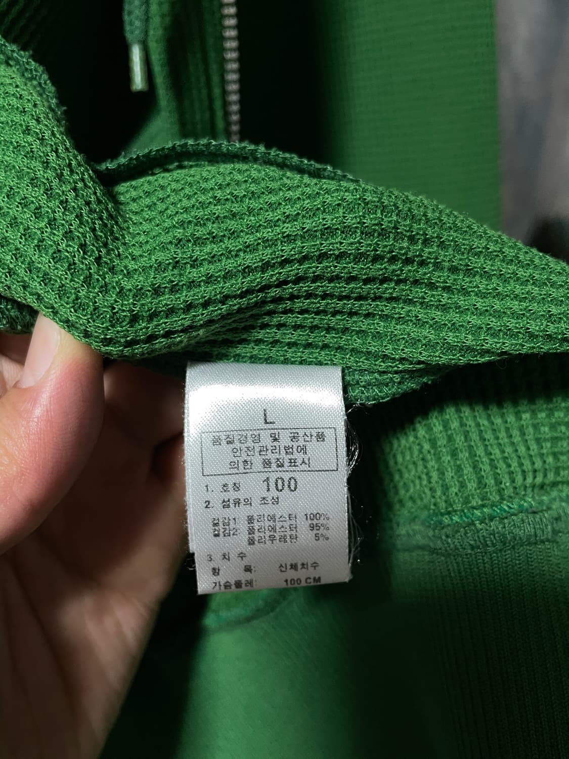 100L 노스페이스 와플 그린 후드집업 라지 상품이미지7