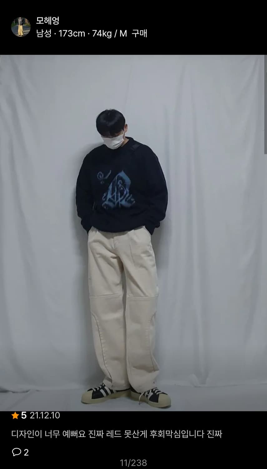 (NCT재현착용) 디스이즈네버댓 모헤어 니트 상품이미지3