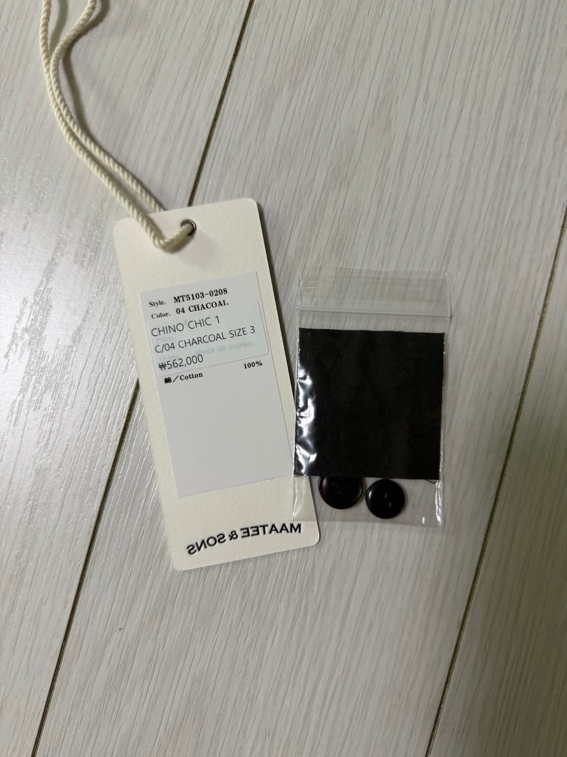 마티앤선즈 치노 chic 1 차콜 상품이미지6
