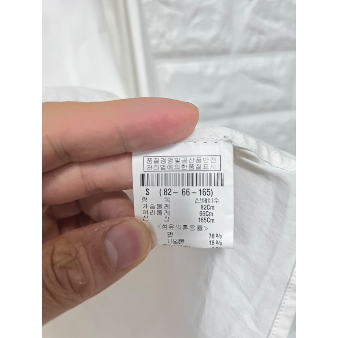 띠어리 화이트 셔츠 블라우스 S 상품이미지3