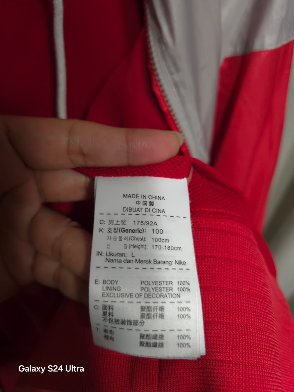 나이키 윈드러너 바람막이 L ✨️정품✨️
 상품이미지8