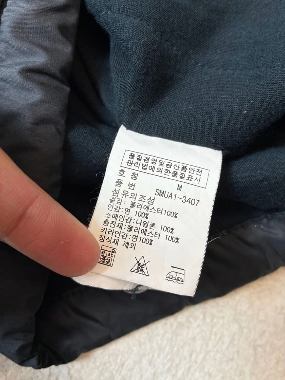 폴로 랄프로렌 00's 포니 로고 폴리쉘 자켓 PN7457 상품이미지8