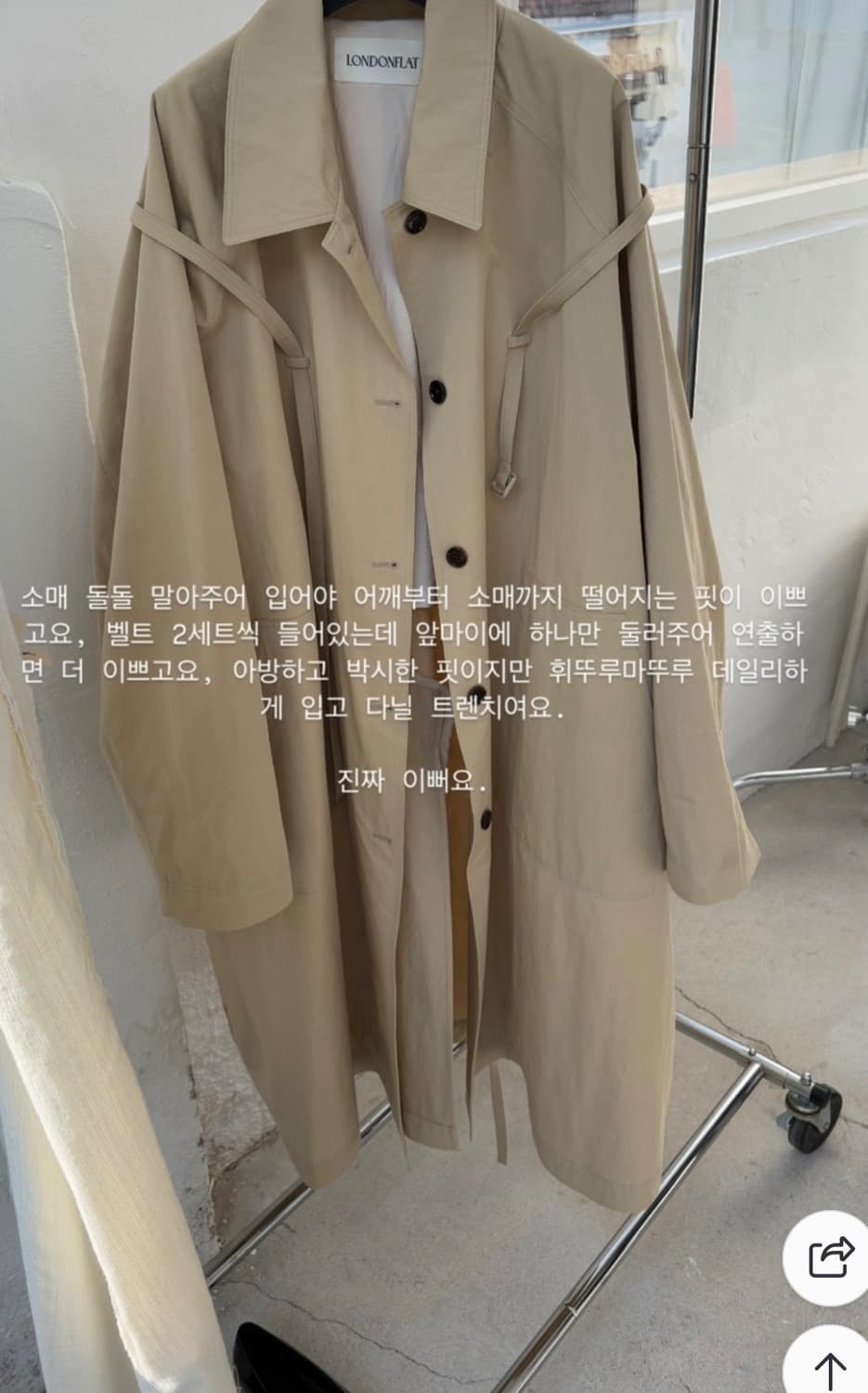 런던플랏 베를린 트렌치 코트 상품이미지4