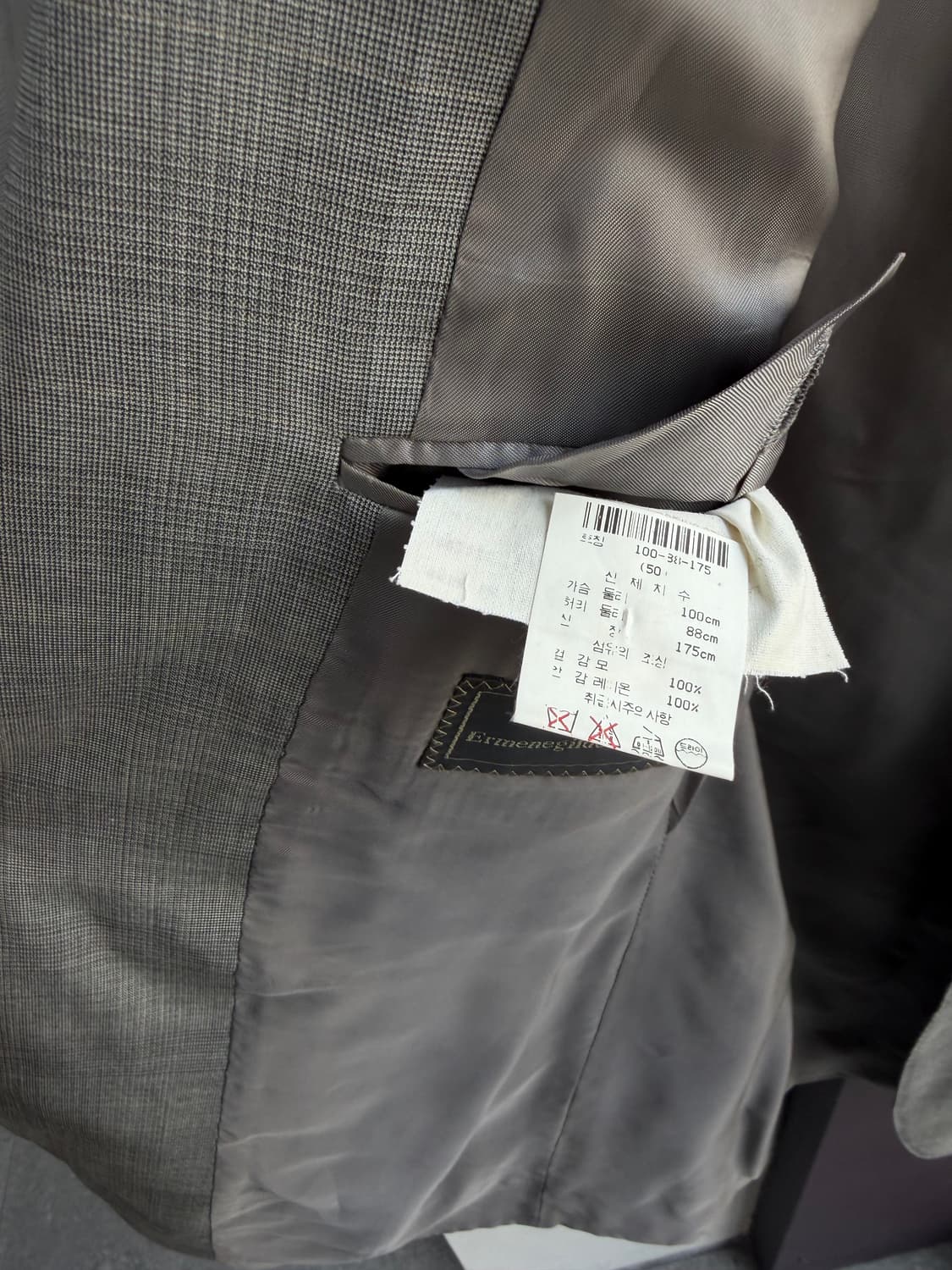 50/ 에르메네질도 제냐 울 블레이저 자켓 상품이미지6