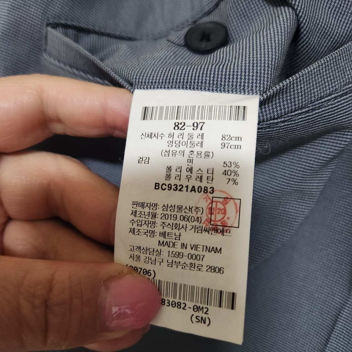 빈폴 여름 스판바지 남32 상품이미지6