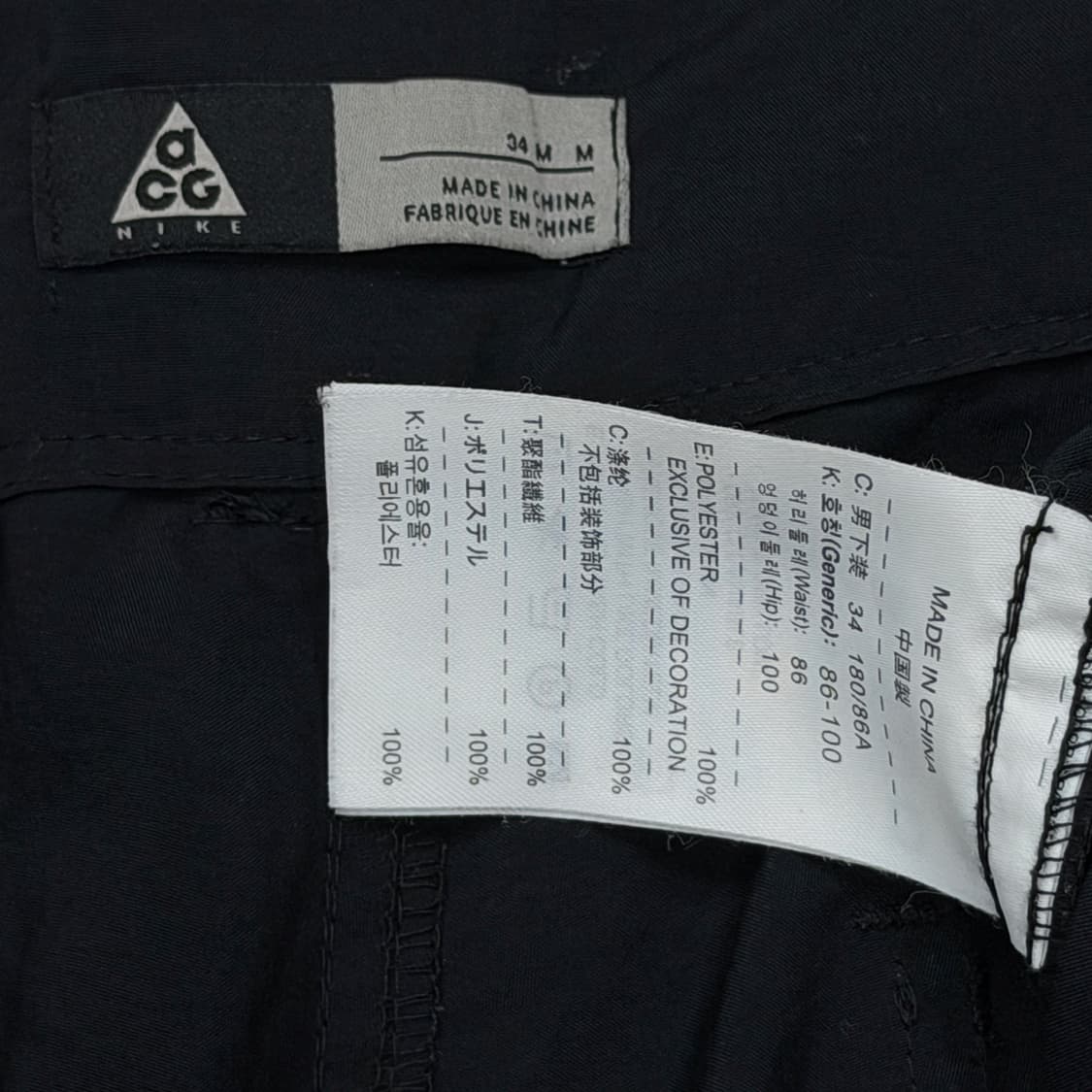 빈티지 나이키 ACG Y2K 7부 팬츠 바지 블랙 34 상품이미지4