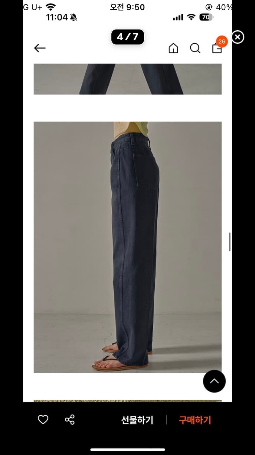 새상품 M 파사드패턴 클래식데님 빈티지블랙 상품이미지3