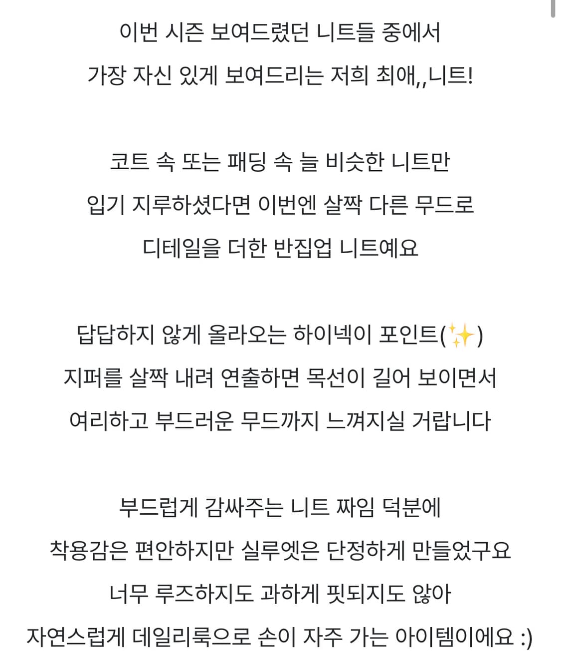 [addmore] 에드모어 알마 하이넥 하프 니트집업 (grey) 상품이미지7