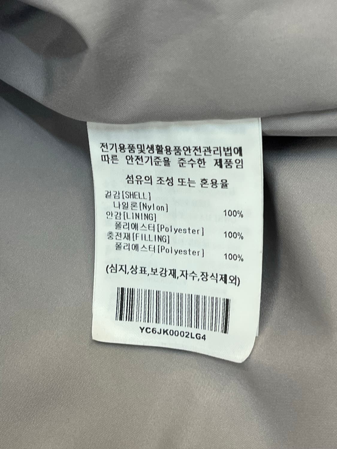 예일 퀄팅 베스트 그레이 XL #csz2263 상품이미지6