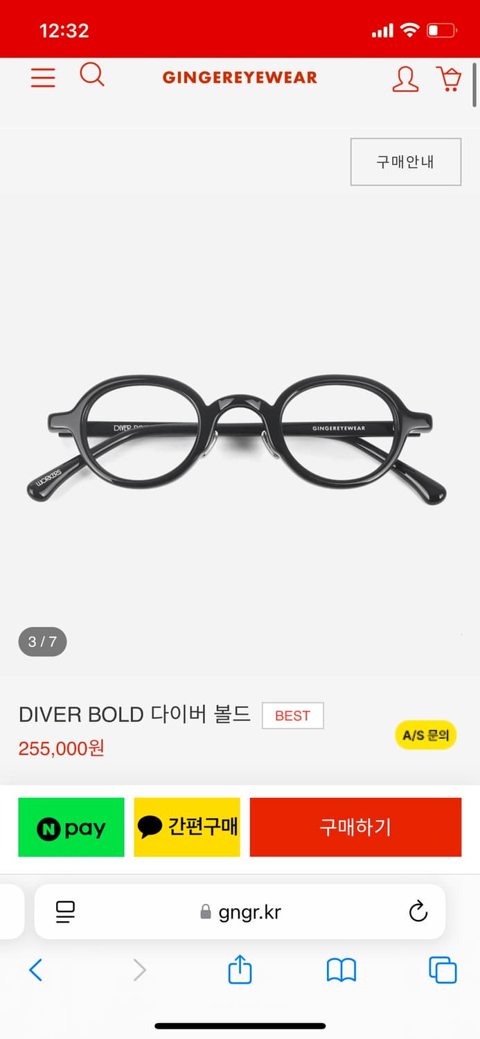 진저아이웨어 다이버볼드 블랙 상품이미지8