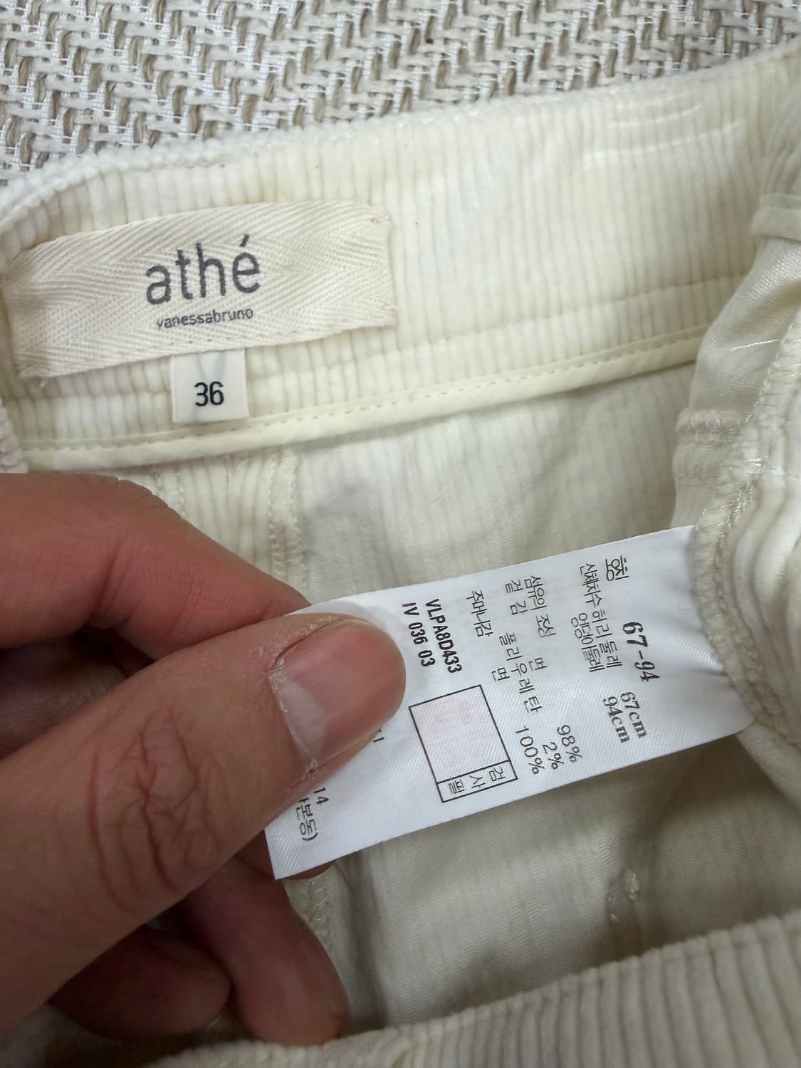 정품) 아떼 바네사브루노 아이보리 코듀로이 팬츠 36(28) 상품이미지6