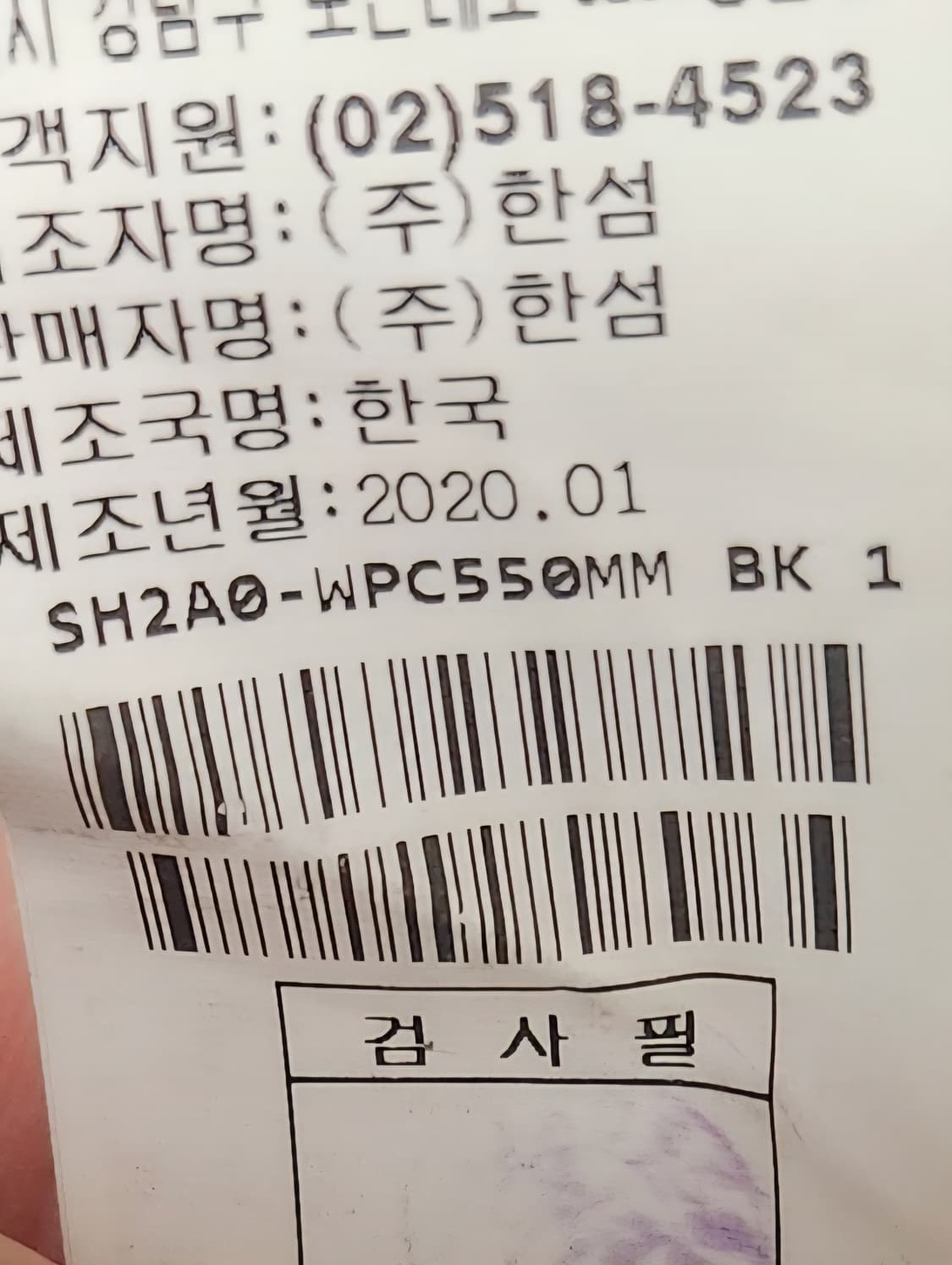 시스템 조거팬츠 78 (30-31) 상품이미지4