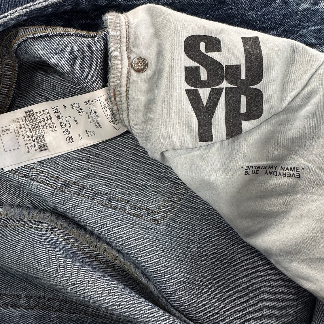SJYP 절개 스트레이트 데님 팬츠 상품이미지4