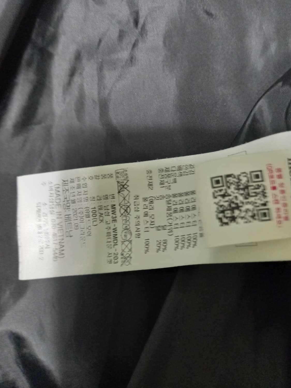 몽벨 경량패딩 100 상품이미지4