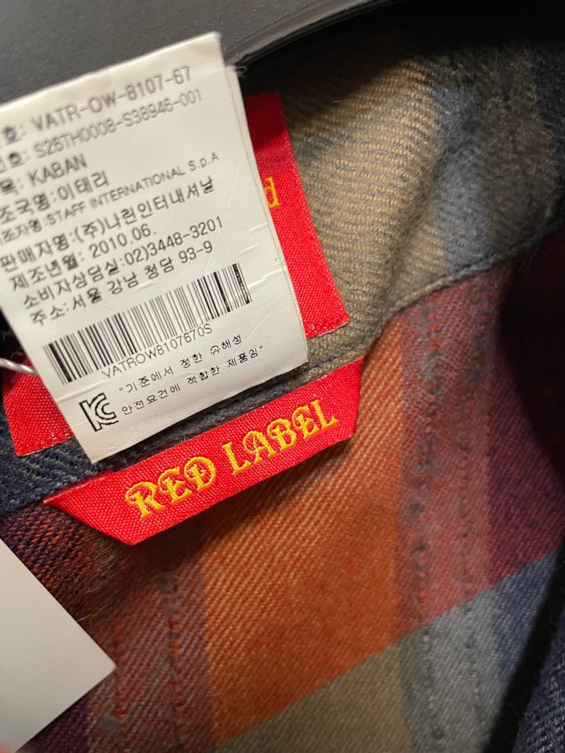 비비안 웨스트우드 레드라벨 케이프  상품이미지7