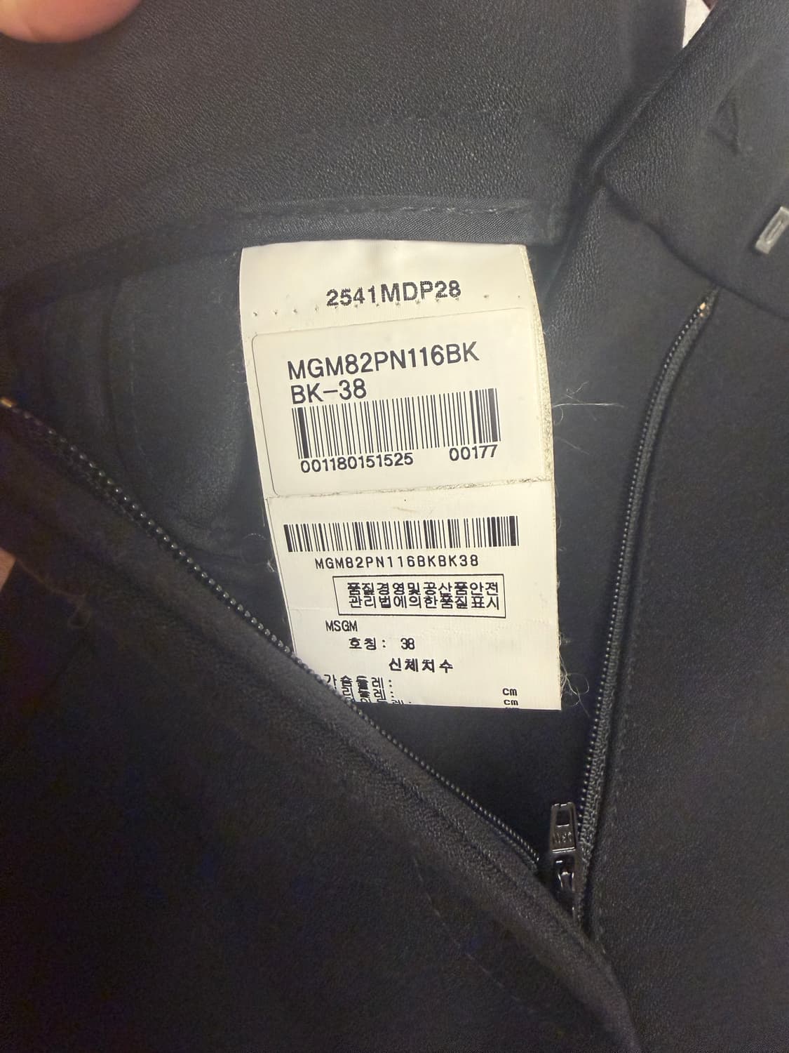 Msgm 러플 셔링 버튼 슬랙스 바지 블랙 이탈리아 55사이즈 상품이미지8