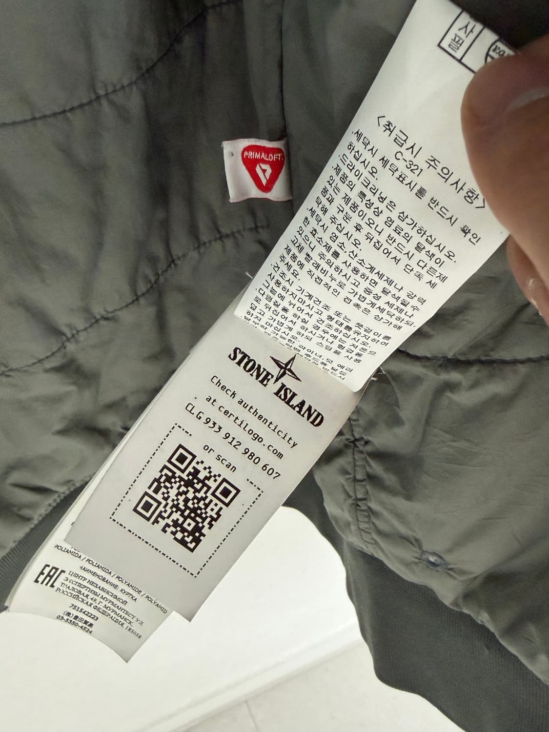 스톤아일랜드 클링클랩스 프리마로프트 카키 XL 상품이미지4