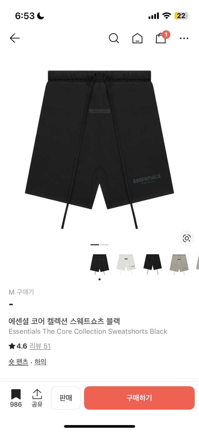 에센셜 반바지 상품이미지1