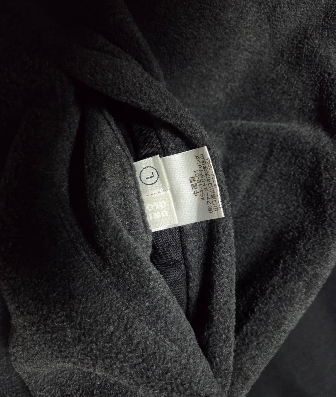 올드 유니클로 리버시블 베스트 블랙 L 상품이미지5