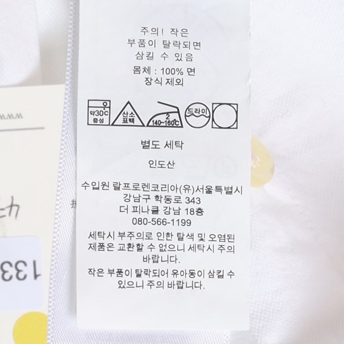 폴로 랄프로렌 Polo by Ralph Lauren Cotton Shir 상품이미지8