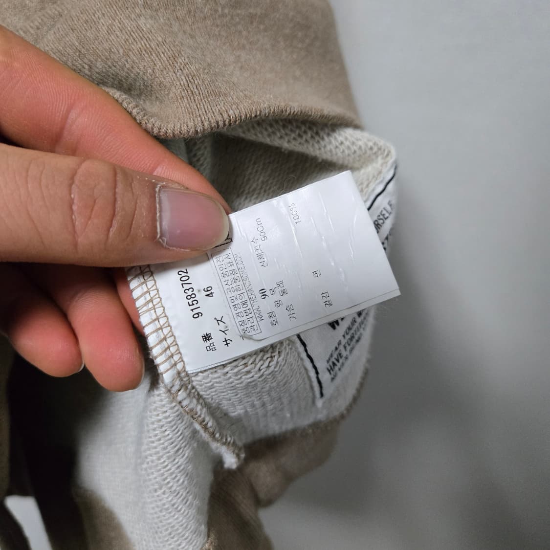 메종미하라야스히로 코튼 터틀넥 맨투맨 / 남성 맨투맨 / 남자 맨투맨  상품이미지5