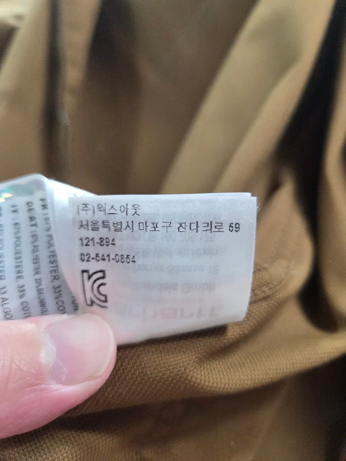 칼하트 액티브 자켓 브라운(s) - 봄 가을용 상품이미지5