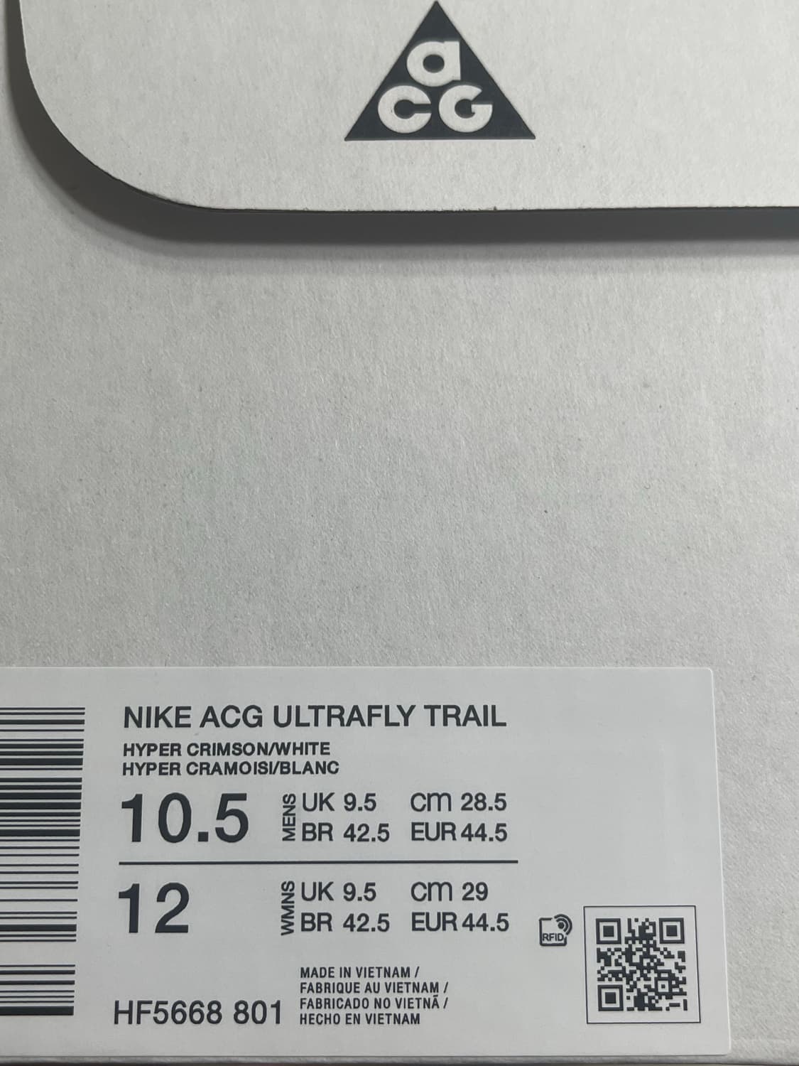 나이키 ACG 울트라플라이 트레일 오렌지색 285mm  새 제품 상품이미지5