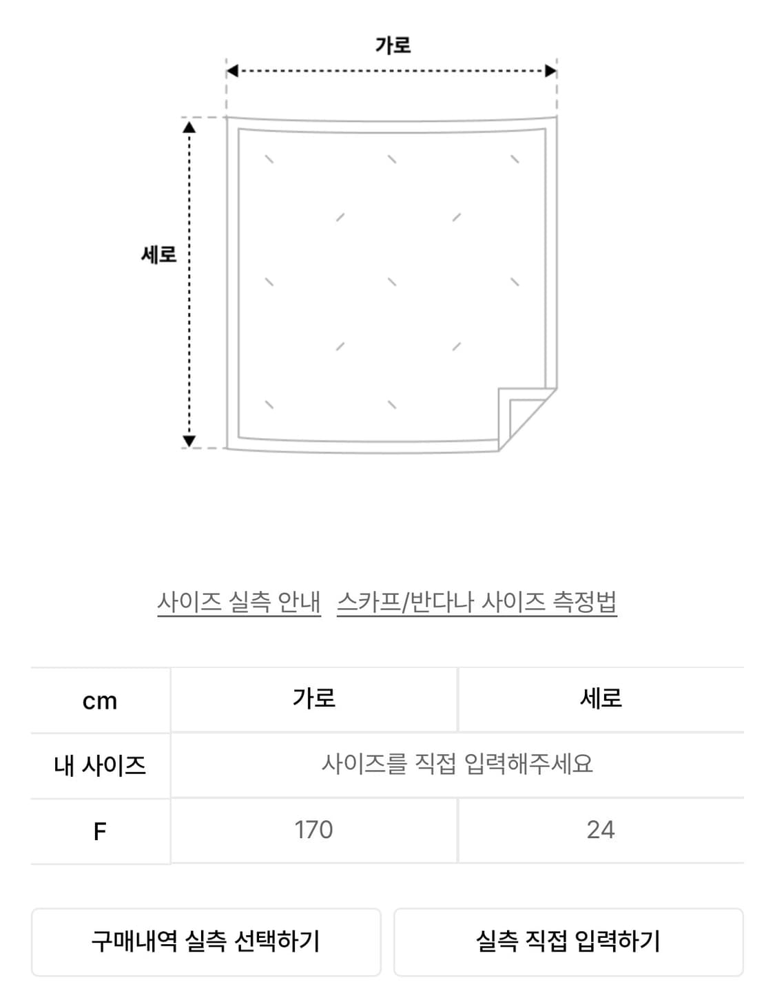 더바이닐하우스 MOHAIR STRIPED SCARF RED 상품이미지3