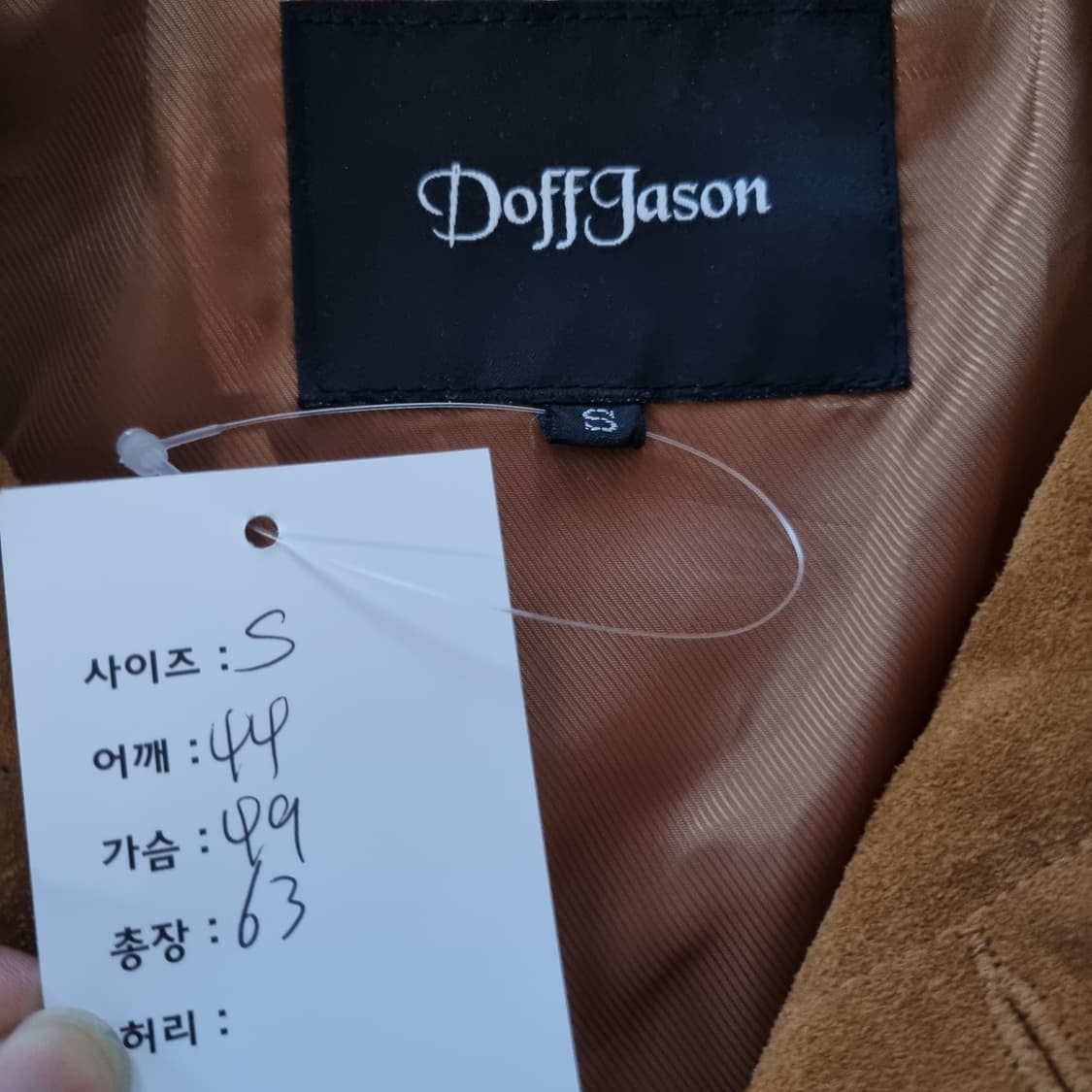 도프제이슨 스웨이드 레더 자켓 상품이미지8