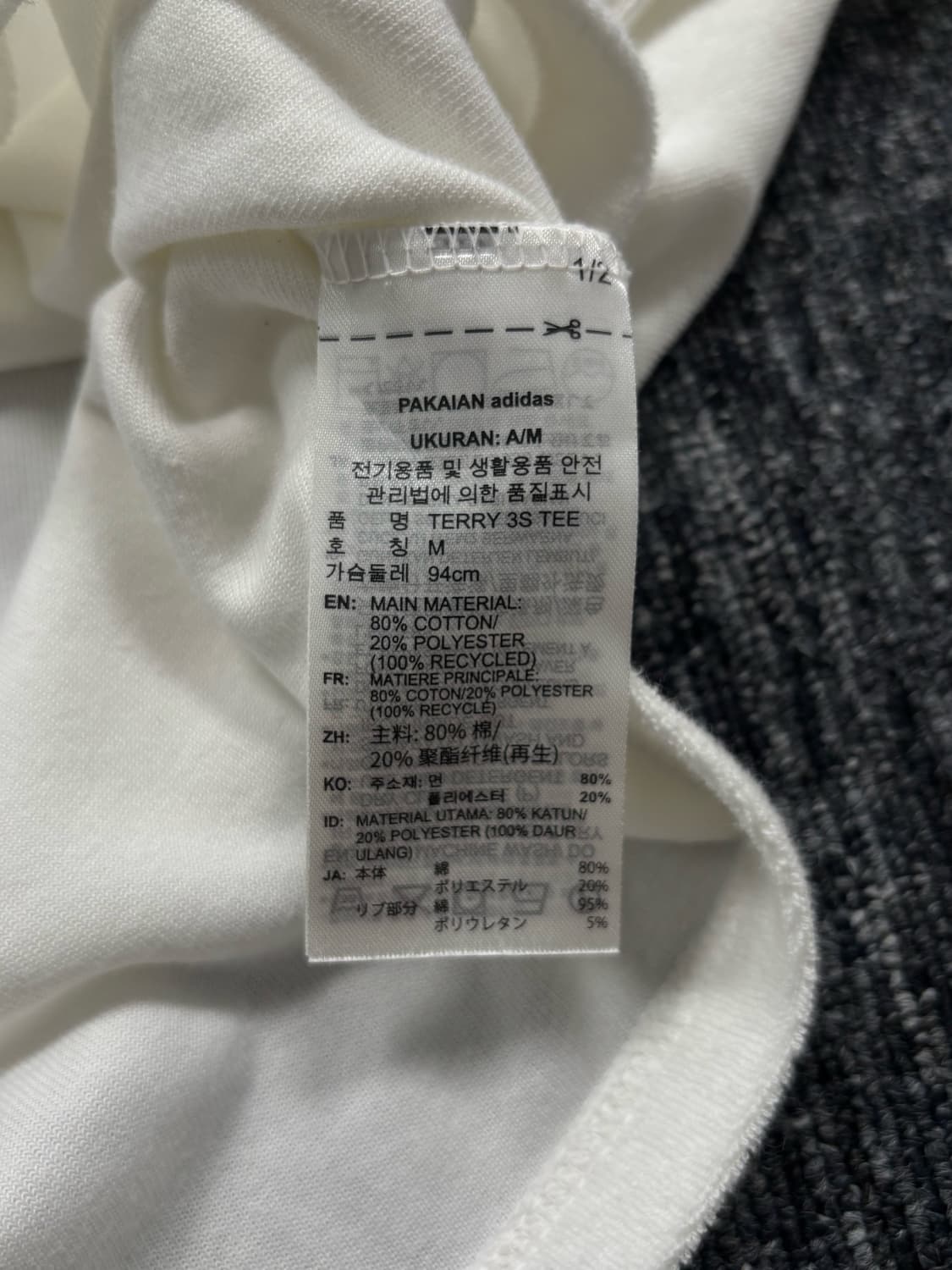 아디다스 테리 반팔 링거티 상품이미지6