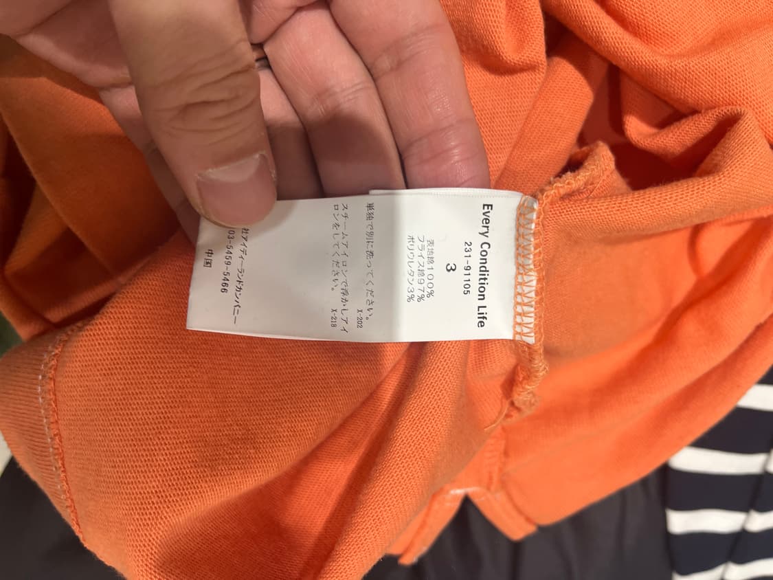 EVCON 에비콘 오렌지 오버핏 롱 슬리브 티셔츠 3 상품이미지6