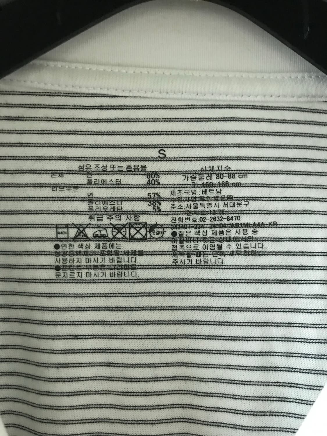 무인양품 스프라이트 티셔츠 상품이미지2