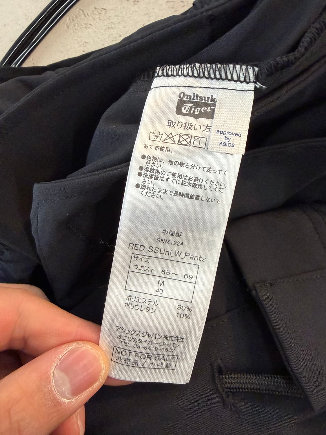 onisuka tiger 블랙 정장 바지 슬랙스 M 상품이미지3